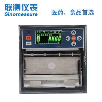 聯(lián)測SIN-R1200有紙記錄儀